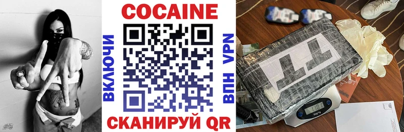 Названия наркотиков Нягань СОЛЬ Кокаин ГАШИШ Псилоцибиновые грибы Марихуана Меф мяу мяу