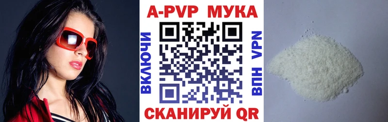 цена   Нягань  А ПВП мука 