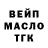 Кетамин ketamine Anpas RBLX