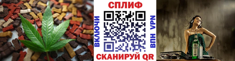 сколько стоит  Нягань  Canna-Cookies конопля 