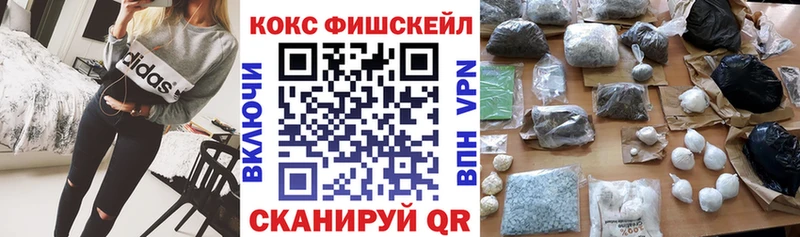 Cocaine VHQ  Нягань 