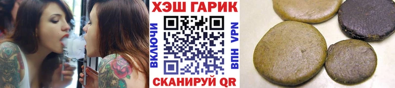 ГАШ ice o lator  Нягань 