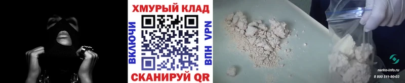 Героин белый  Нягань 