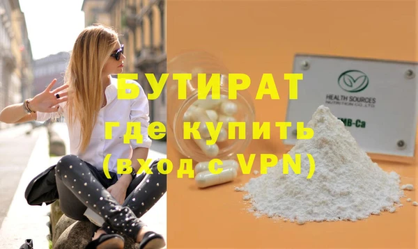 mdpv Аркадак