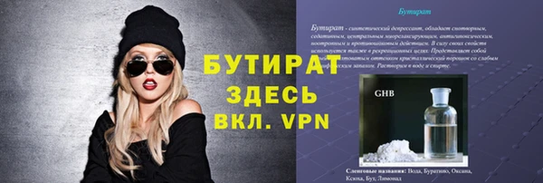 ешки Армянск
