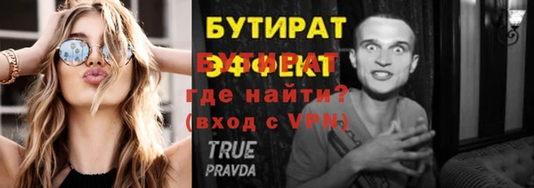 ешки Армянск