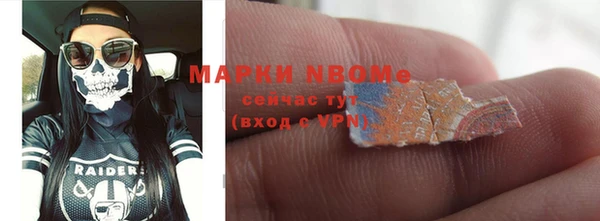 mdpv Аркадак
