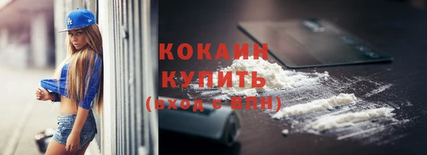 mdpv Аркадак
