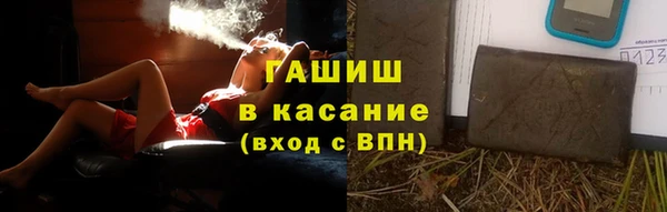ешки Армянск