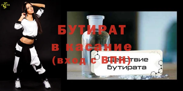 mdpv Аркадак