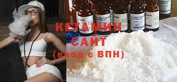 ешки Армянск