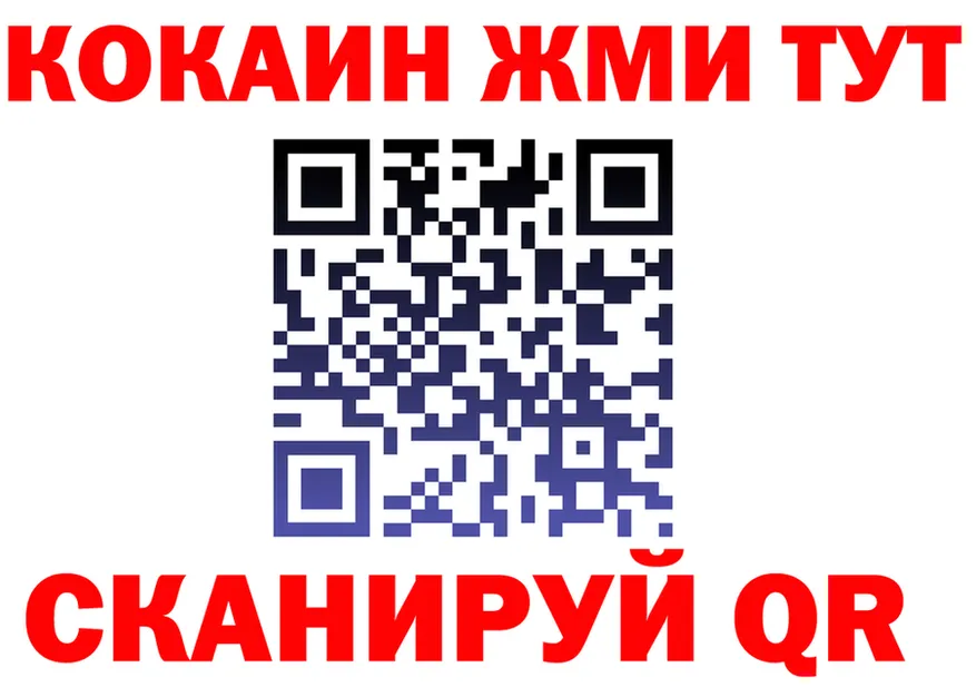 КЕТАМИН VHQ ONION это ссылка на мегу Нягань