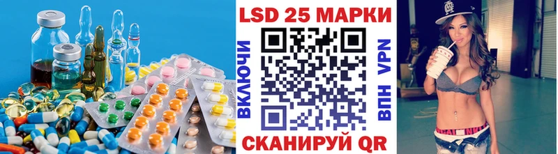 Лсд 25 экстази кислота  цены наркотик  Нягань 