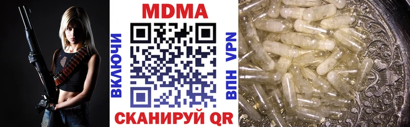 MDMA VHQ  как найти закладки  Нягань 