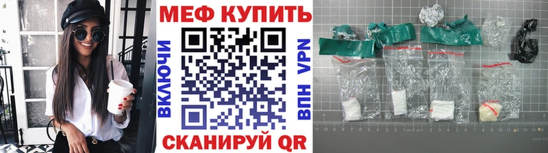 как найти закладки  Нягань  kraken ONION  МЯУ-МЯУ мяу мяу 