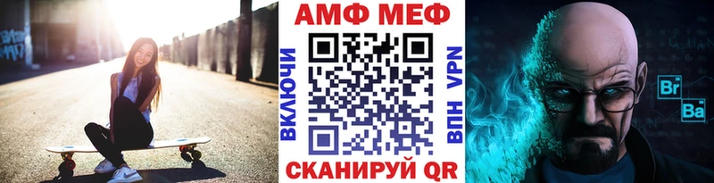 МЕТАМФЕТАМИН винт Нягань