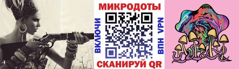 Галлюциногенные грибы Psilocybe  купить   Нягань 